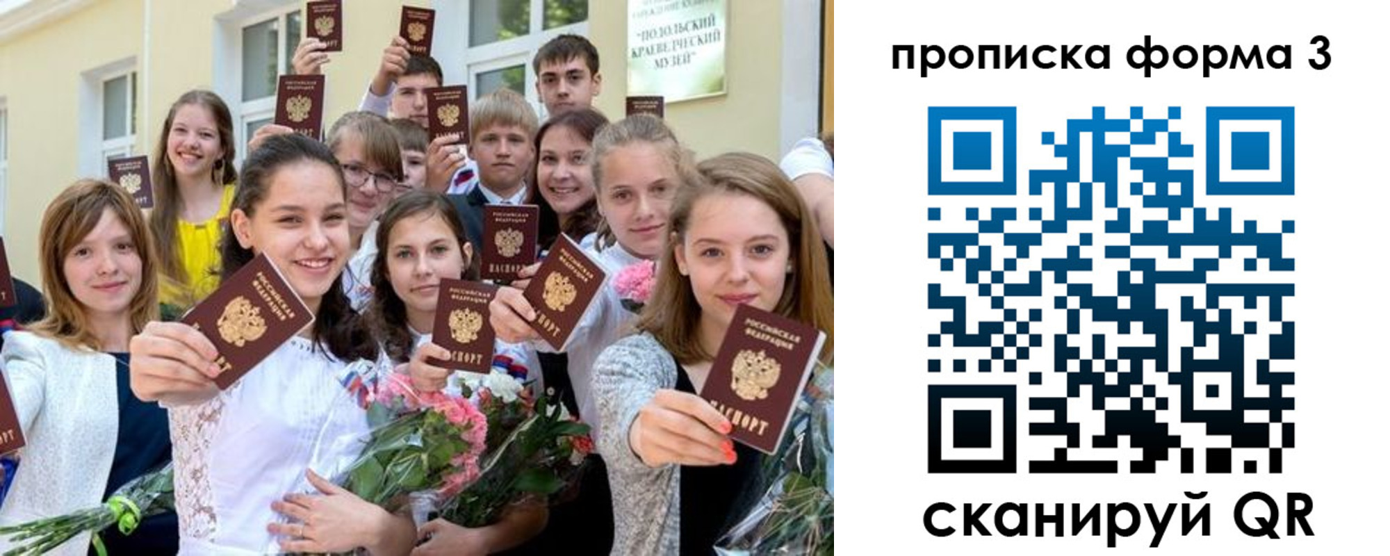 регистрация в Самаре