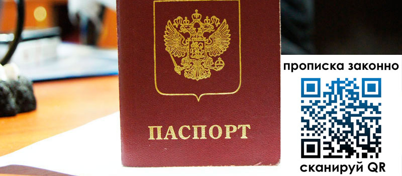 регистрация в Самаре регистрация в Самаре